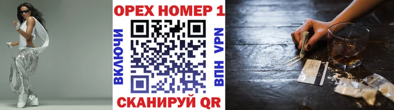 Хочу наркоту Далматово ГАШИШ Кокаин A-PVP Меф