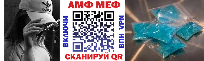 Амфетамин 97% Далматово