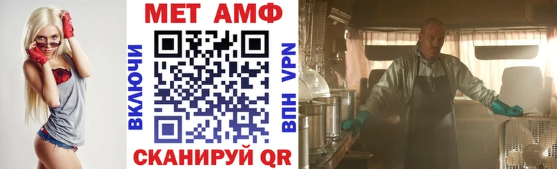 Amphetamine Premium  закладка  Далматово 