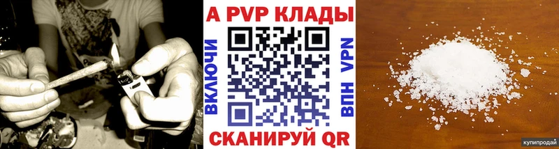 нарко площадка наркотические препараты  Далматово  A PVP мука 