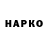 ГАШ Cannabis stako test
