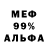Canna-Cookies конопля KingRBX
