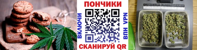 Canna-Cookies марихуана  Далматово 