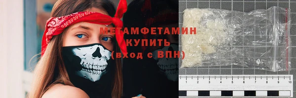 Альфа ПВП Володарск