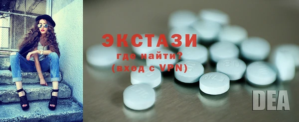 MDMA Premium VHQ Волосово