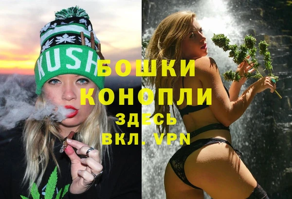 MDMA Premium VHQ Волосово