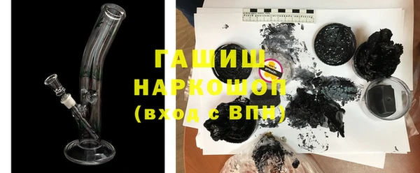 мяу мяу кристалл Сосновка