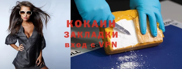 MDMA Premium VHQ Волосово