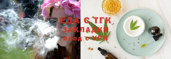 каннабис Верхнеуральск