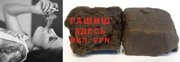 MDMA Premium VHQ Волосово