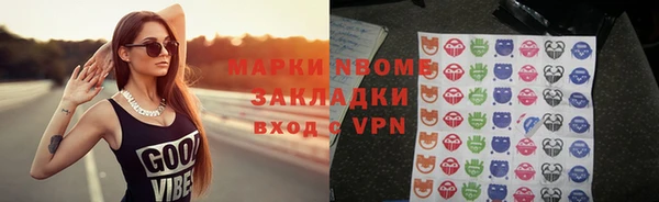 дживик Волоколамск