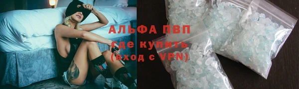 альфа пвп Верхний Тагил