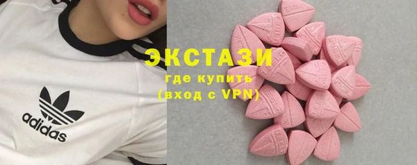 MDMA Premium VHQ Волосово