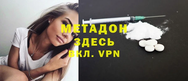 Альфа ПВП Володарск