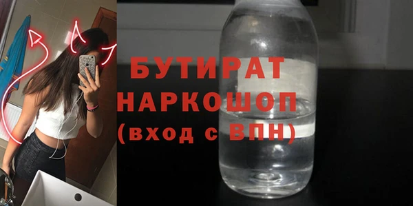 трава Верея