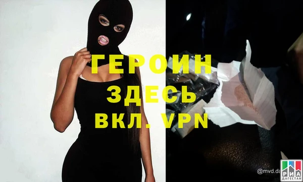 дживик Волоколамск