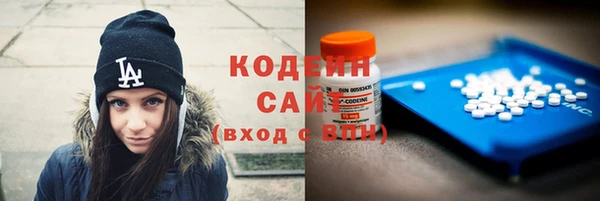 альфа пвп Верхний Тагил
