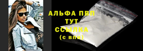 трава Верея