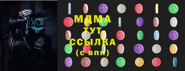MDMA Premium VHQ Волосово