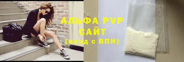 Альфа ПВП Володарск