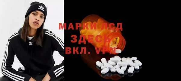 MDMA Premium VHQ Волосово