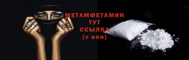 синтетический гашиш Бугульма