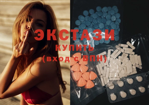 альфа пвп Верхний Тагил