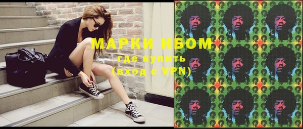 MDMA Premium VHQ Волосово