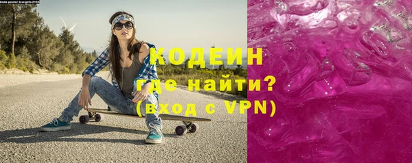 MDMA Premium VHQ Волосово