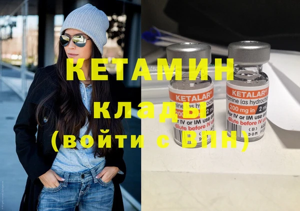 Альфа ПВП Володарск