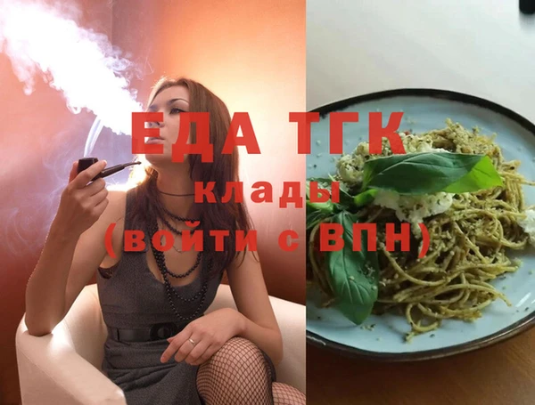 альфа пвп Верхний Тагил