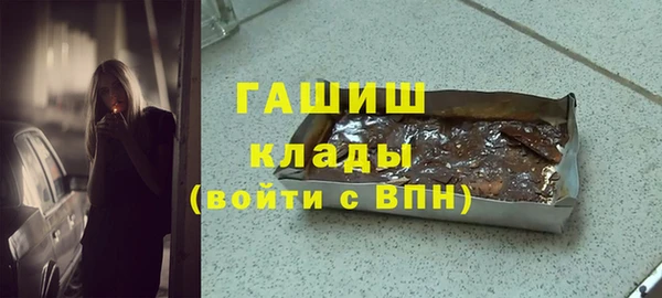 альфа пвп Верхний Тагил