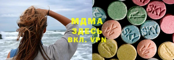 MDMA Premium VHQ Волосово