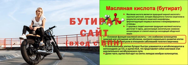 Альфа ПВП Володарск