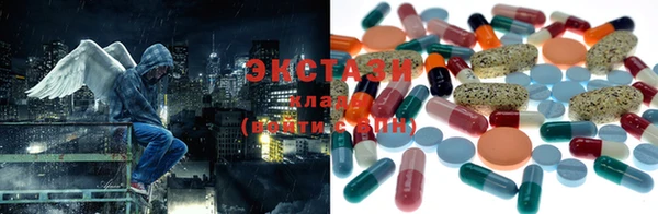 MDMA Premium VHQ Волосово