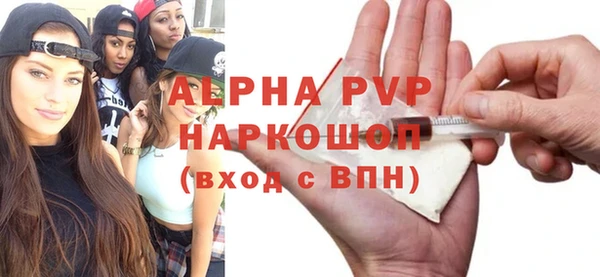 дживик Волоколамск