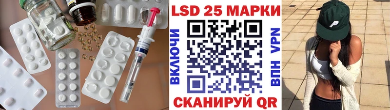 hydra   Далматово  LSD-25 экстази ecstasy 