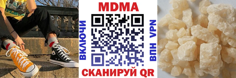 MDMA Molly  kraken ссылки  Далматово 