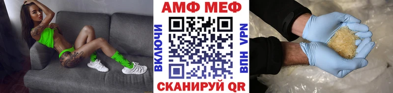 Первитин мет  наркота  Далматово 
