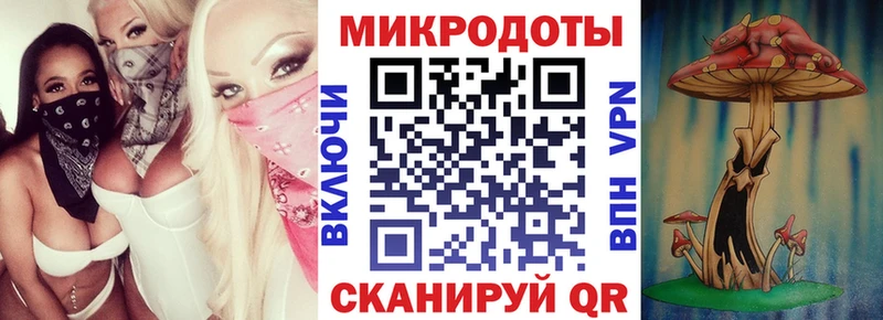 Псилоцибиновые грибы мухоморы  Далматово 